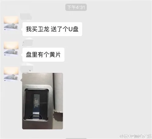 支付宝红包“捉迷藏”新玩法 买卫龙送黄片结果...