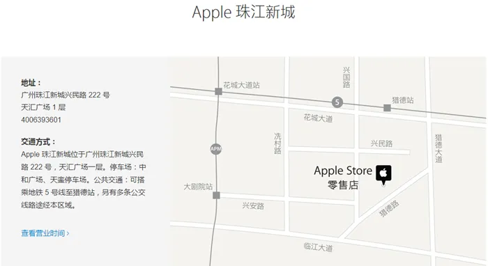 广州第二家Apple Store落户天汇广场，12月1日盛大开幕