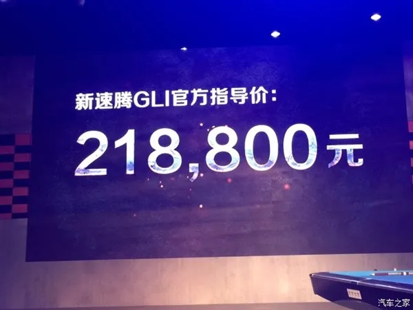 大众新速腾GLI上市！21.88万