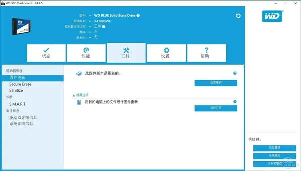 容量与速度都带来了！西数WD Blue 1TB SSD评测