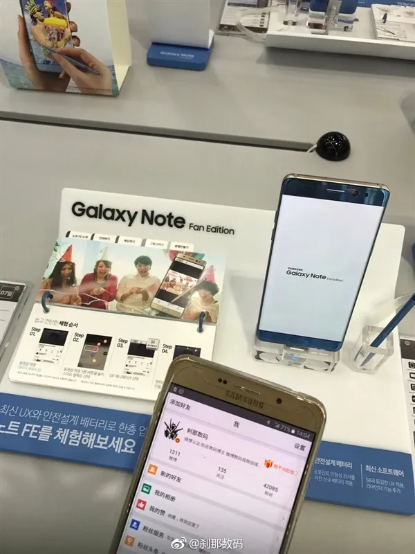 4140元献给老铁！三星Note 7官翻版真机现身