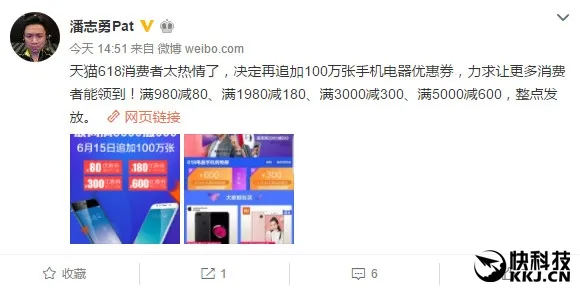 iPhone狂降1490元！天猫再发100万张满减券：碾压式优惠