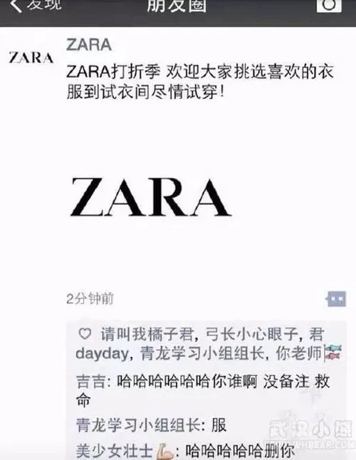 从优衣库到陆家嘴，不雅视频如何改变互联网生态？