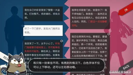 这款神奇的国产游戏即将发售 扮演神改变人类命运