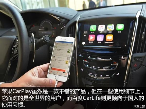 让车机多一种选择 试百度CarLife多媒体