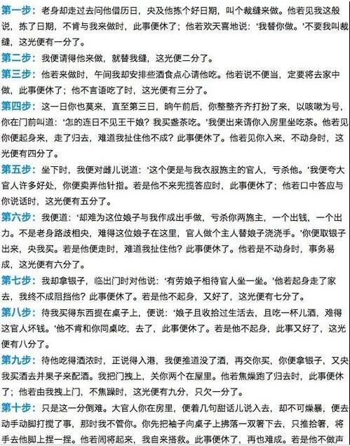 如果潘金莲是网络 西门庆就是运营商