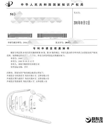 1599元？魅族手环高配版曝光：柔性透明屏幕