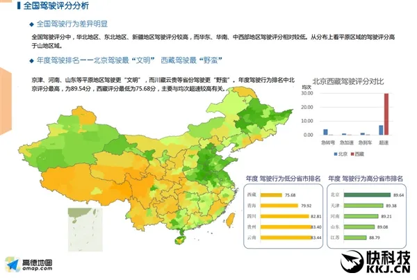 开豪车的都喜欢去哪儿玩？凯迪拉克被“黑”哭了