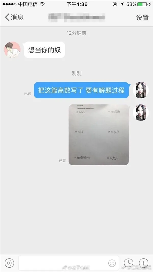 95后“数学家”火了 网友称赞：知识改变命运