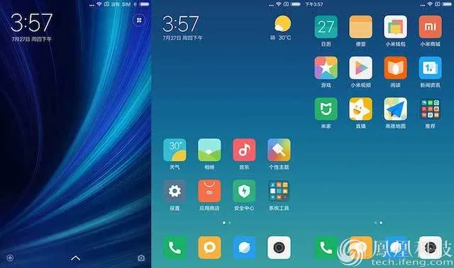 MIUI 9轻体验：手机OS的意义到底是什么