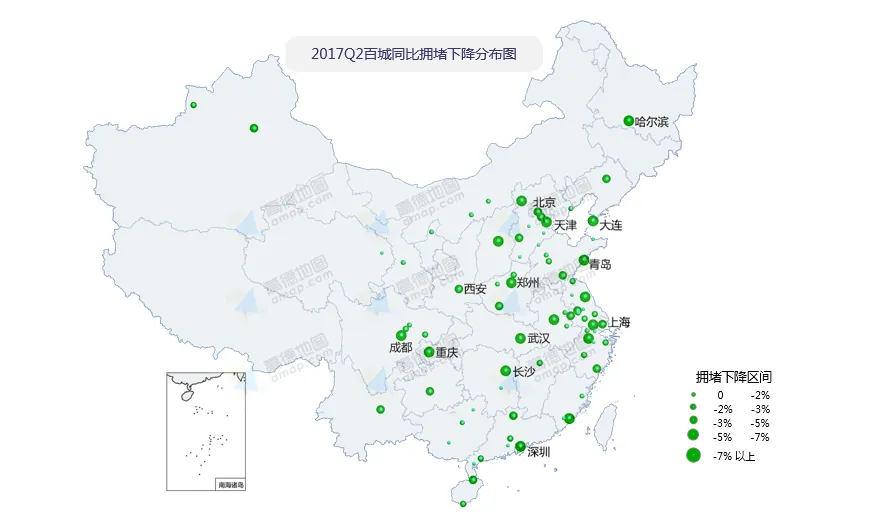 高德地图发布2017Q2交通报告：四因素致全国拥堵出现下行拐点