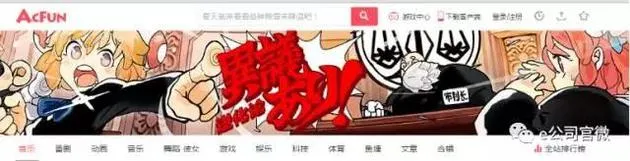 A站和B站下架大量影视剧 有这些公司参与投资