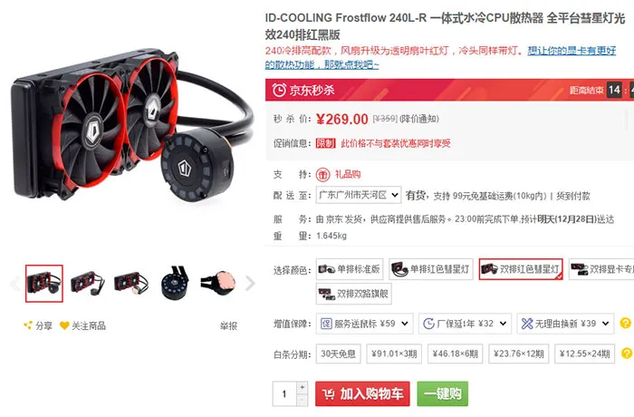 每日超值推荐：耕升GTX 1070显卡2699元，七彩虹GTX 1050显卡929元