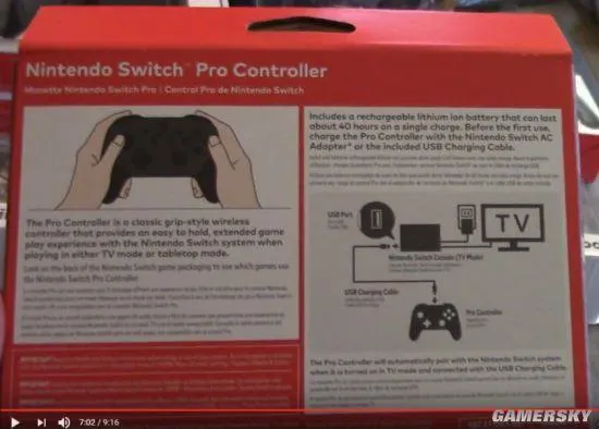 任天堂Switch精英手柄造型曝光 续航长达40小时