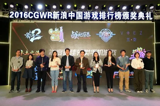 2016年度CGWR暨第三届金浪奖颁奖典礼盛大开启