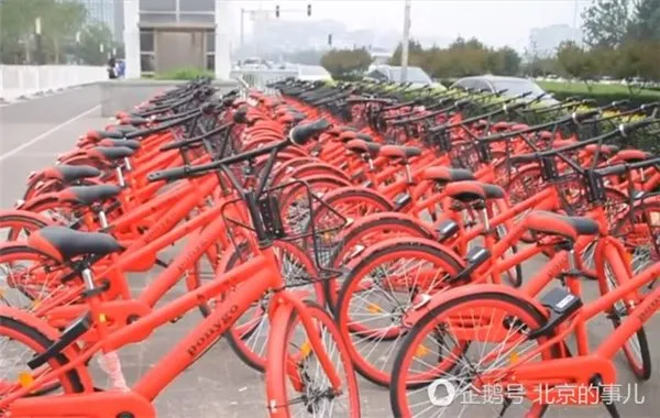 中国红版共享单车出现 网友：太像小龙虾