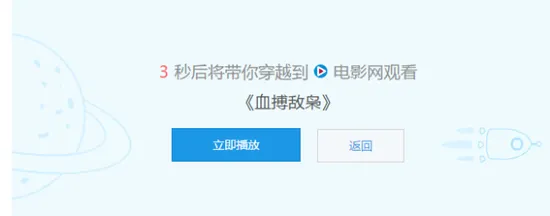 因为一部22年前抗战老电影 苹果又被送上了法庭