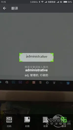 只用来聊天太浪费！微信这些副业功能你知几个