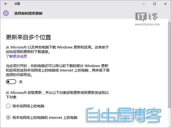 使用Windows10过程中CPU占用率高的汇总解决方法