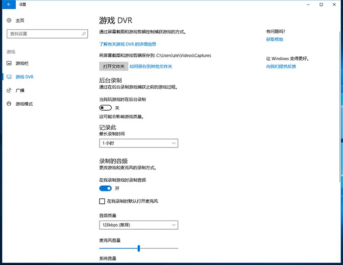 Windows 10创意者更新来了，新的Paint 3D和游戏功能好玩吗？