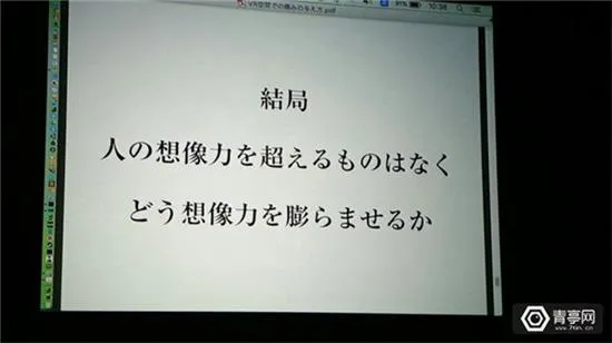 VR中女王鞭子抽来时 抖M如何获得“痛觉”