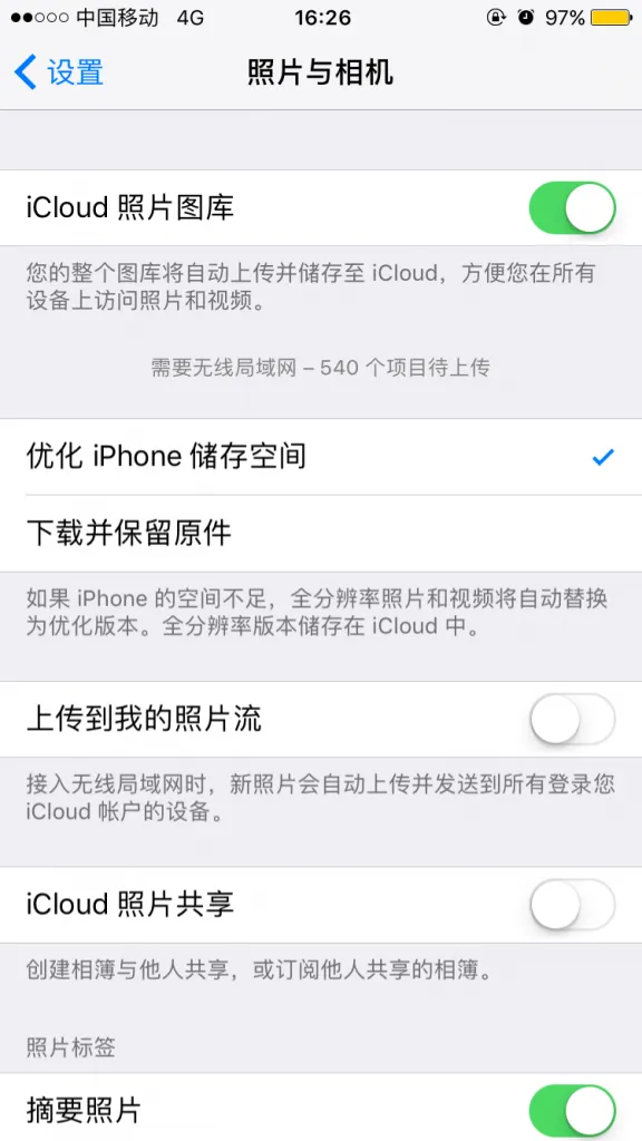 作为新手 这些iPhone 7上的小技巧会很实用