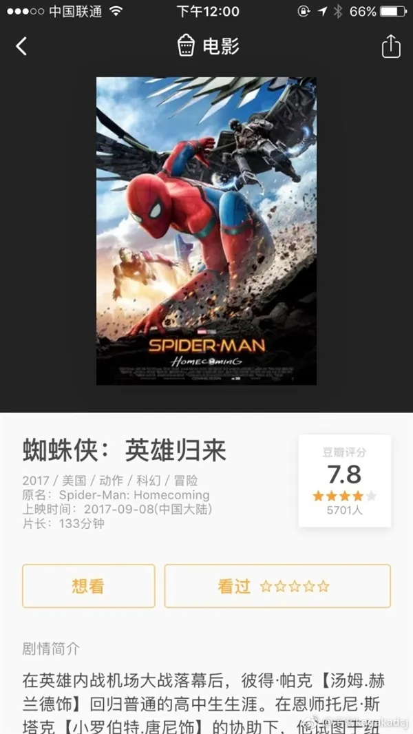 必看IMAX！今年最牛三部超级大片集齐引进：口碑炸裂