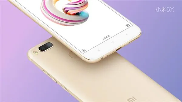 小米官方剧透：小米5X/MIUI 9抢先看：发布会提前来了