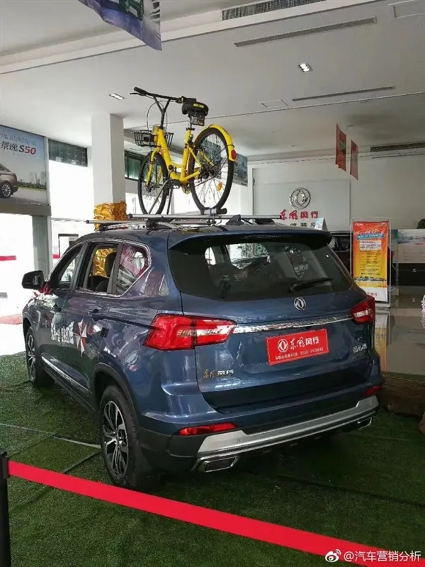 国产汽车4S店把ofo小黄车绑车顶上做广告：画面看醉了