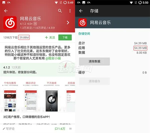 为什么iOS的APP比安卓大好几倍？原来是套路