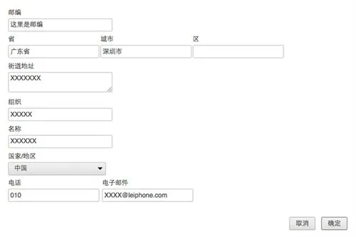 浏览器“记住用户名密码”现漏洞：隐私不保