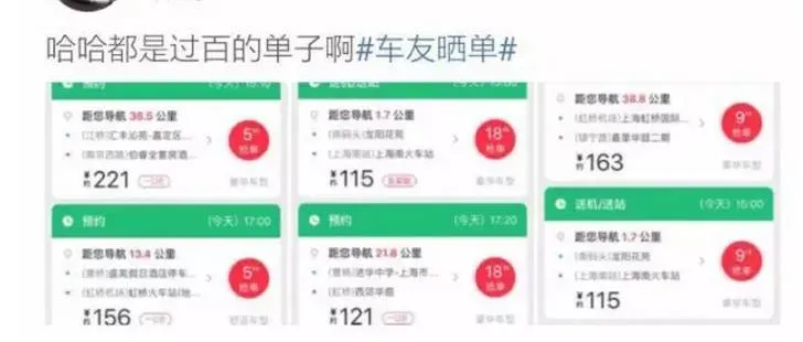 易到困局：偷走的13亿，愤怒的司机，懊悔的用户