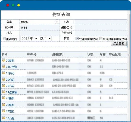 绿的谐波定制OA系统强化生产管理：10oa典型客户