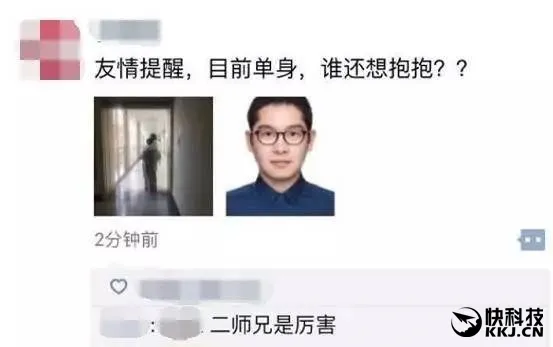 病人暴走 医生抱怀瞬间安抚：感动万千网友