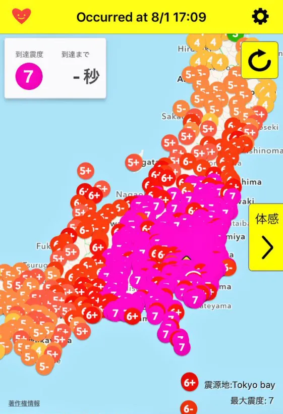 日本气象厅误报9.1级地震 其实什么也没有发生