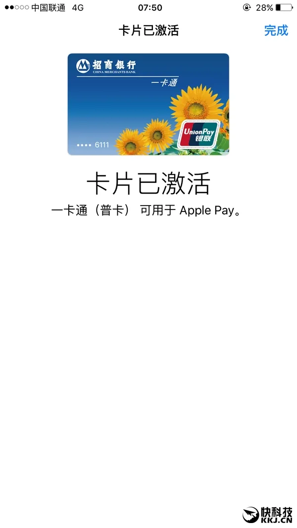 手把手教你Apple Pay如何绑定银联信用/储蓄卡？