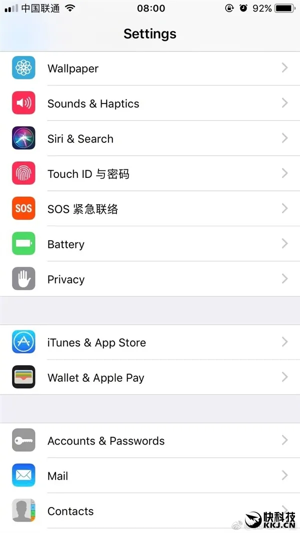 苹果今天发iOS 11最新测试版：升级设置界面看懵