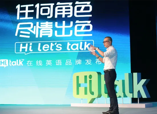 沪江网校进军成人在线口语市场 推出新品牌Hitalk