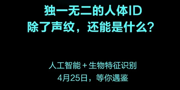 超声波设计？华米电动牙刷曝光：更洁净