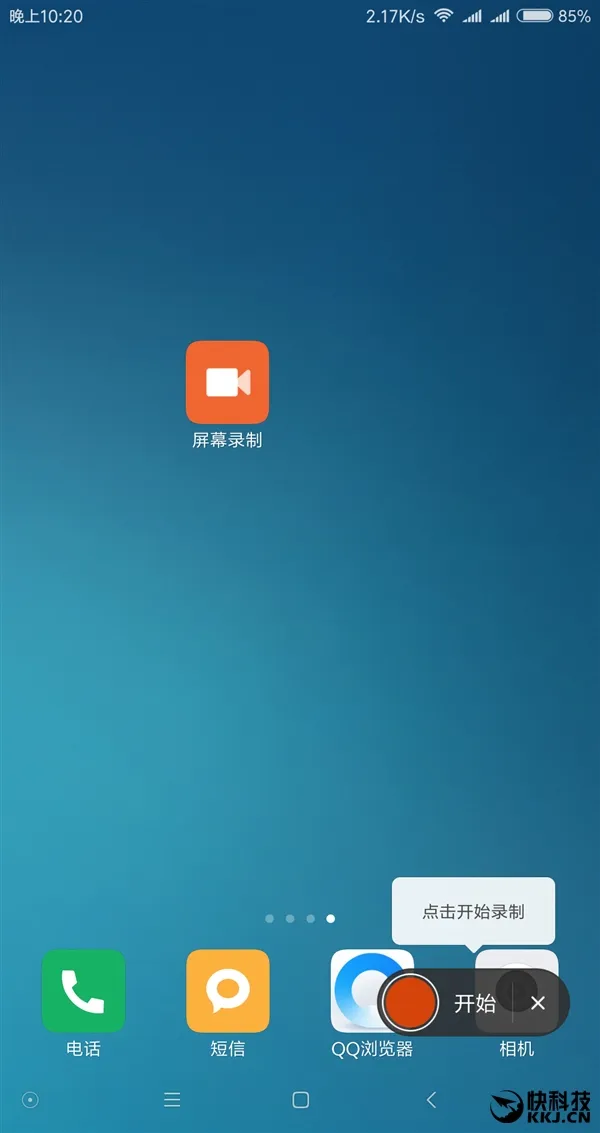 苦等好几年 MIUI8重磅功能本周上线！