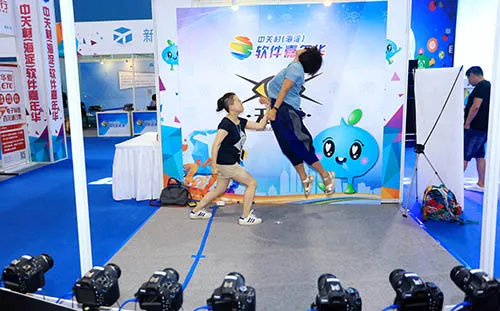 首届中关村（海淀）软件嘉年华开幕 “科技界迪士尼”链接名企与公众