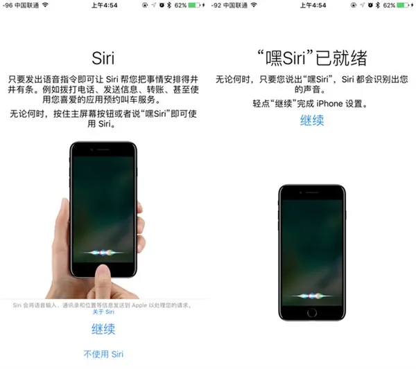 升级很值得！iOS10.3正式版体验：根治骚扰日历