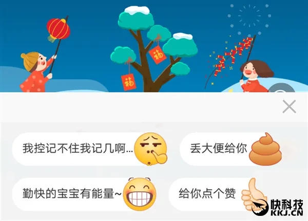 支付宝：你被丢过大便吗？