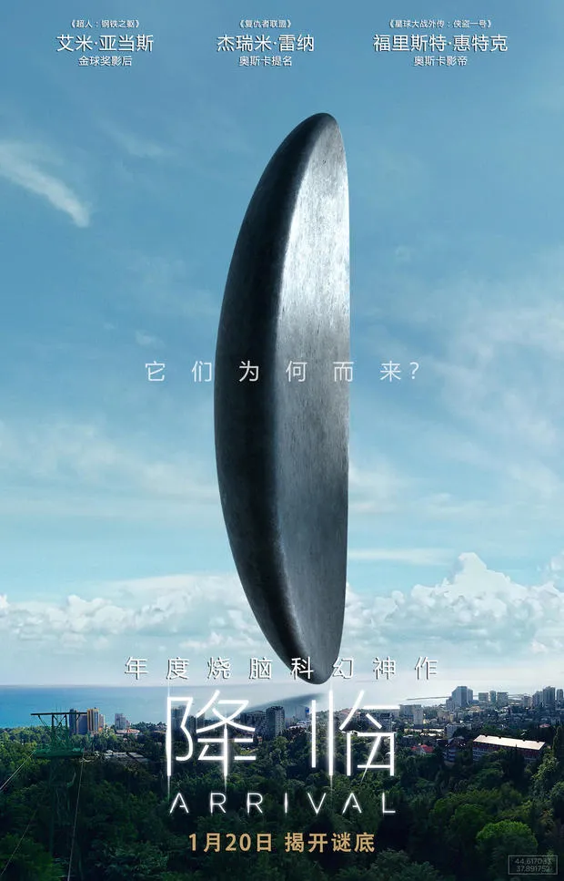 [视频]科幻片《降临》曝中文定档预告 1月20日开启终极烧脑