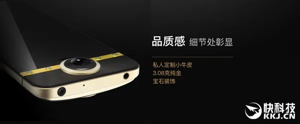 8800元！全球首款VR手机发布：纯金宝石打造