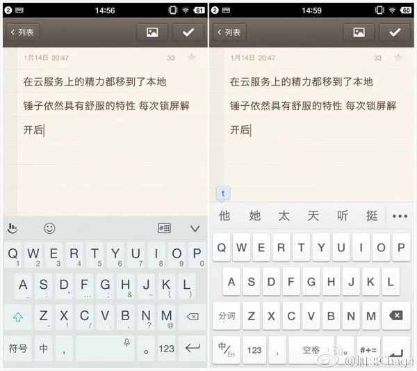 [多图]我用八千字给你描述一部真实的锤子Smartisan T2