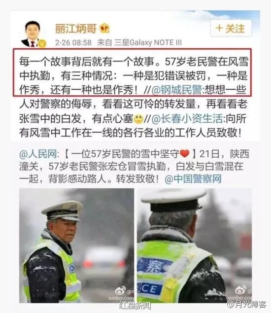 這是一個不能講真話的時代 中级人民法院法官李炳祥因言论被停职