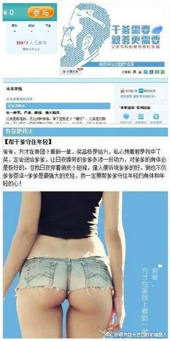 特殊外卖服务陷负面风波，那么美团都有过哪些不妥公关呢？ ...