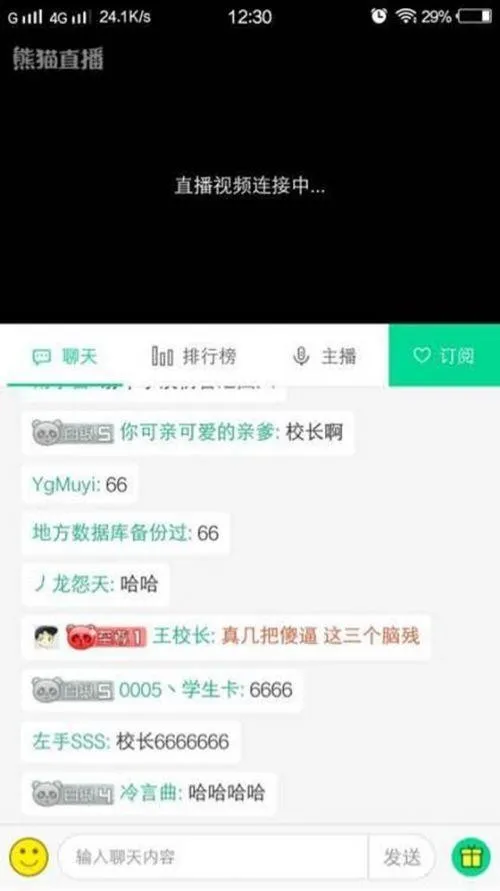 王思聪变耿直Boy：撕完冯小刚又怼男主播