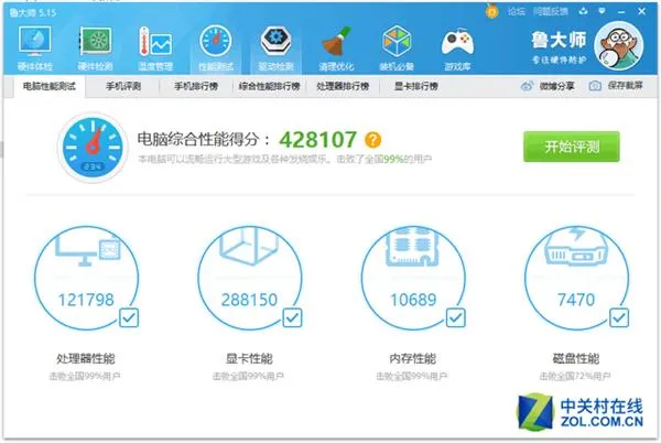 电脑从8G升级到64G内存：速度提升很梦幻